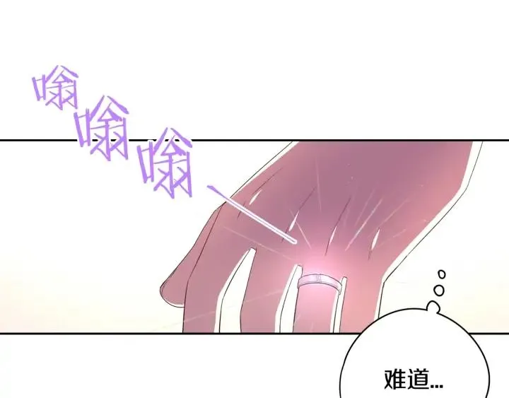 第28话 爆炸 第157页