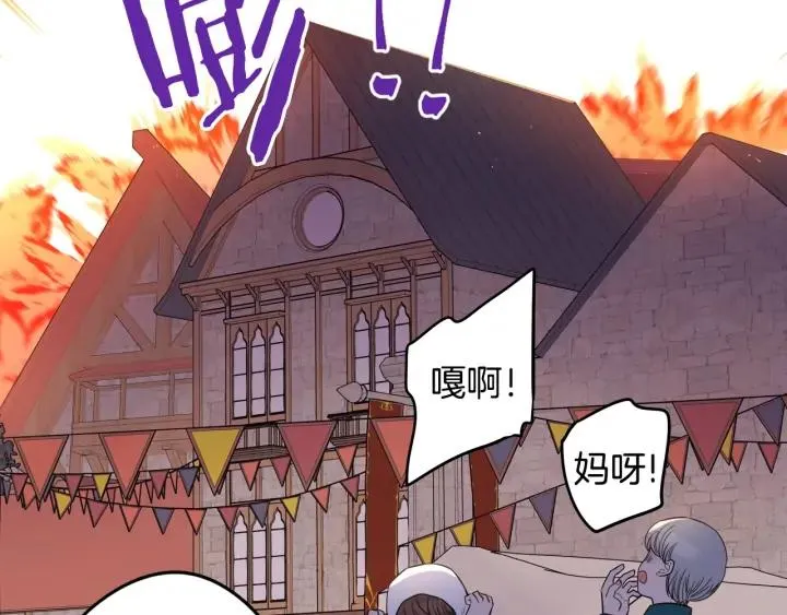 第28话 爆炸 第159页