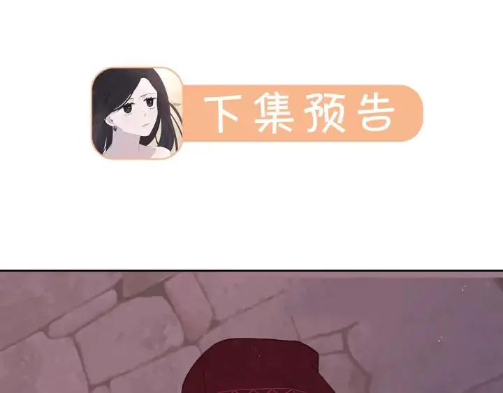 第28话 爆炸 第165页