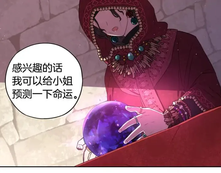 第28话 爆炸 第166页
