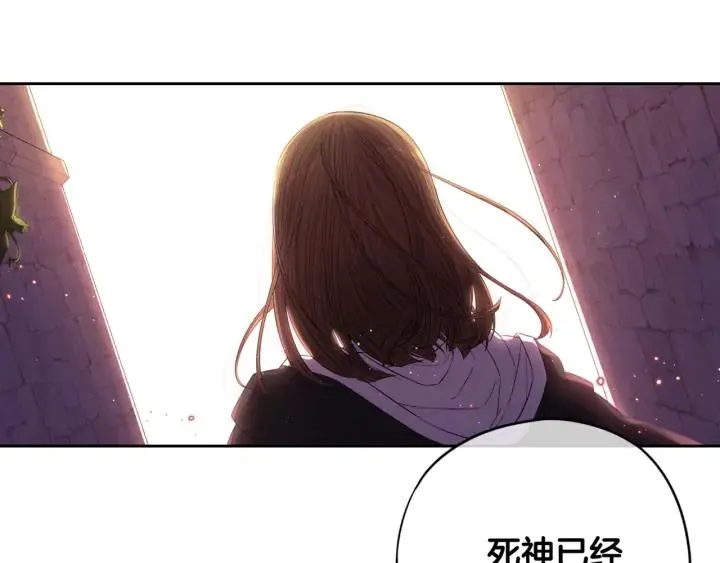 第28话 爆炸 第167页