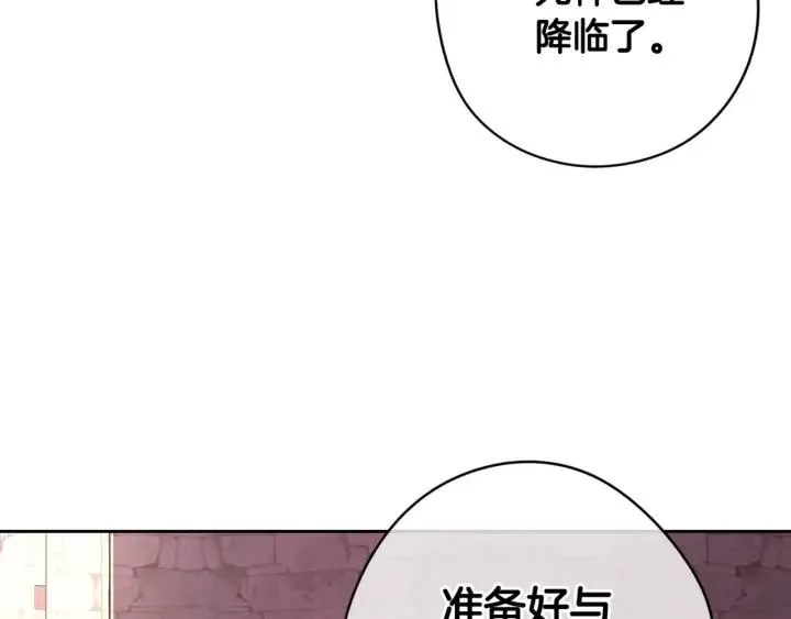 第28话 爆炸 第168页