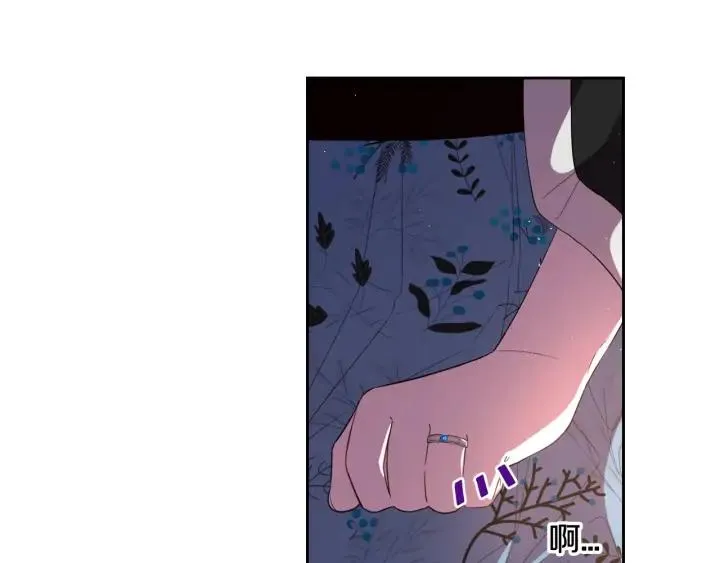第29话 不祥的预言 第24页