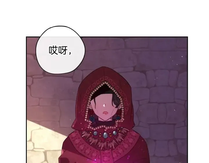 第29话 不祥的预言 第37页