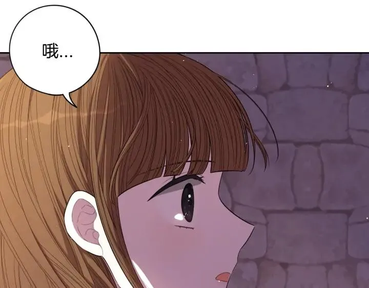 第29话 不祥的预言 第46页