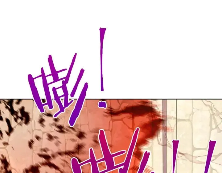 第29话 不祥的预言 第48页