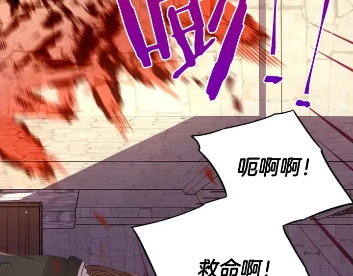 第29话 不祥的预言 第49页