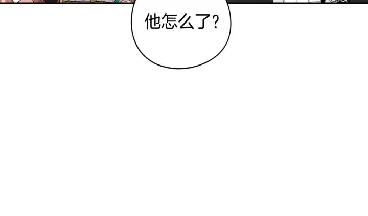 第29话 不祥的预言 第53页