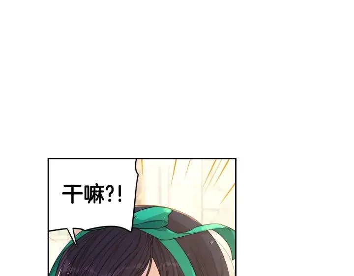 第29话 不祥的预言 第59页