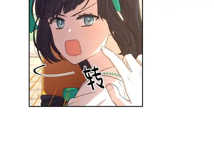 第29话 不祥的预言 第60页