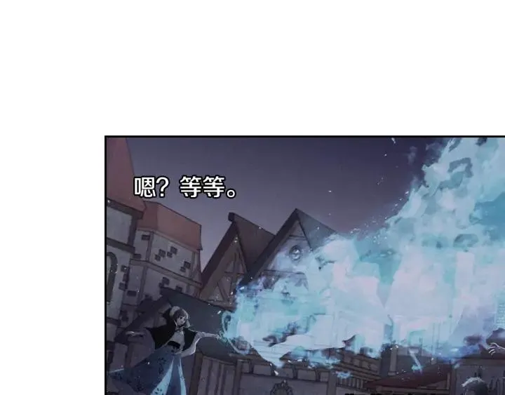 第29话 不祥的预言 第63页