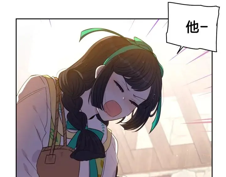 第29话 不祥的预言 第71页