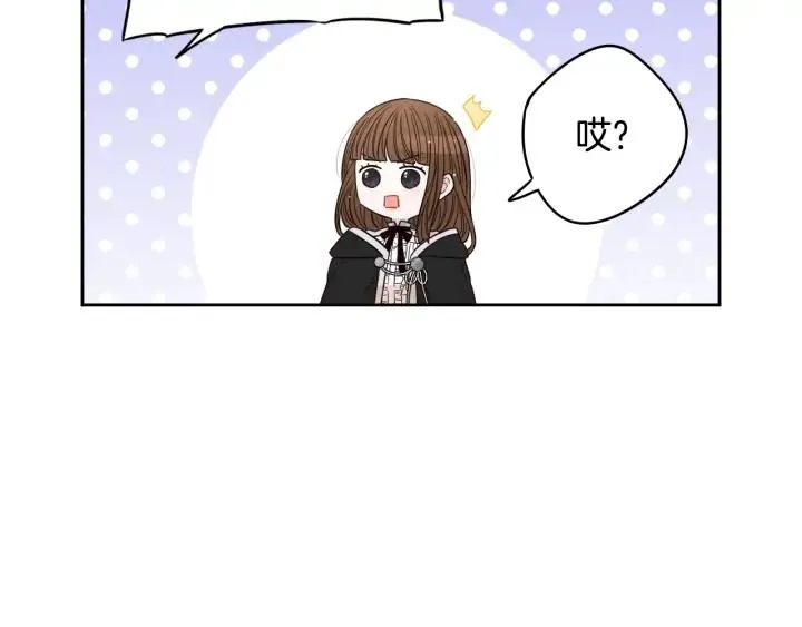 第29话 不祥的预言 第75页