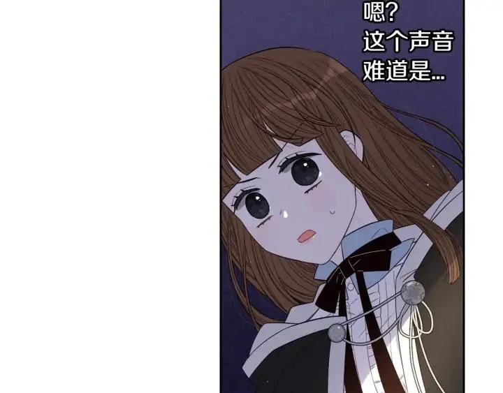 第29话 不祥的预言 第90页