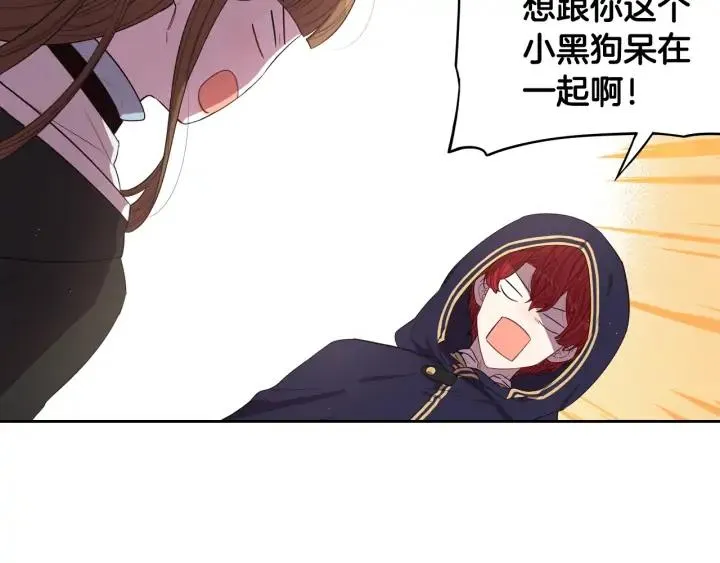 第29话 不祥的预言 第96页
