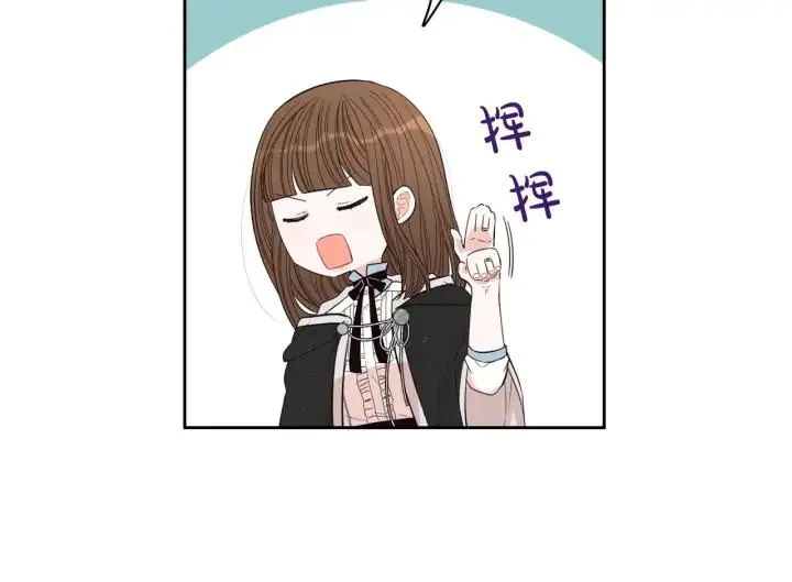第29话 不祥的预言 第98页