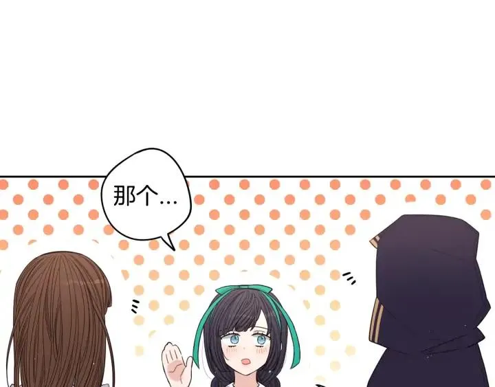第29话 不祥的预言 第100页