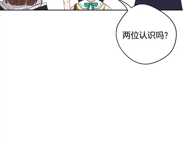 第29话 不祥的预言 第101页