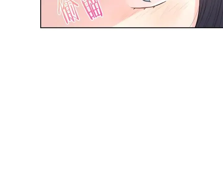 第29话 不祥的预言 第104页