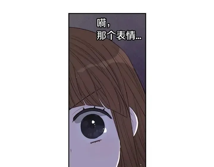 第29话 不祥的预言 第105页