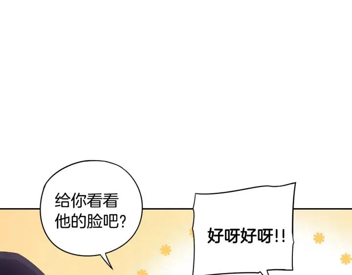 第29话 不祥的预言 第114页