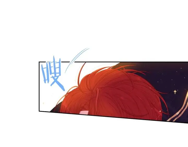 第29话 不祥的预言 第120页