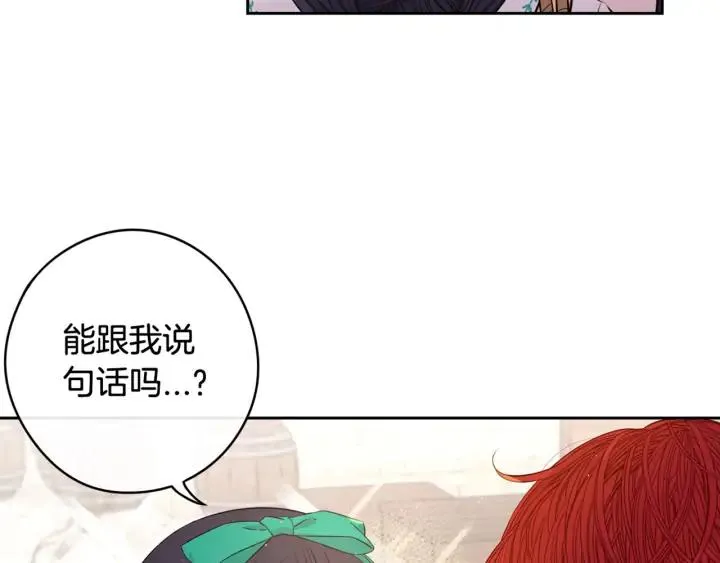 第29话 不祥的预言 第128页