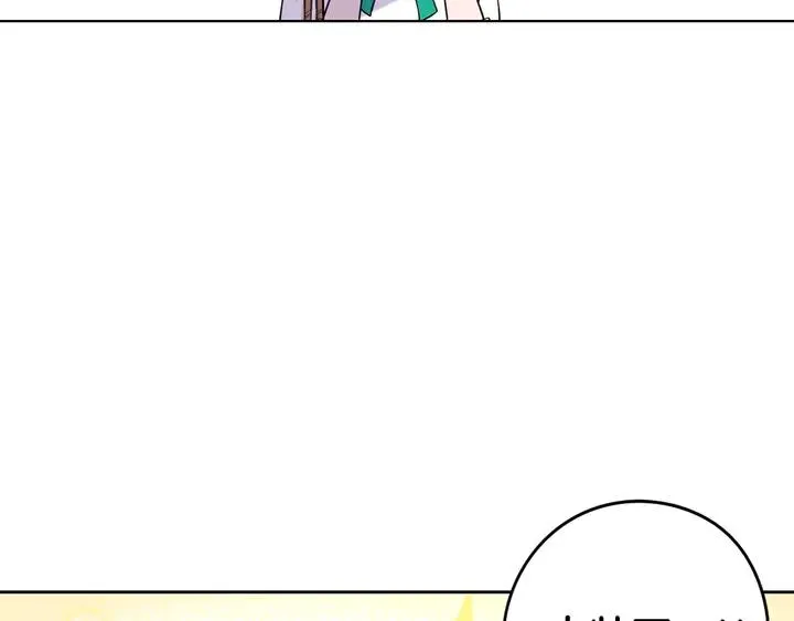 第30话 帅是治愈灵药！ 第10页