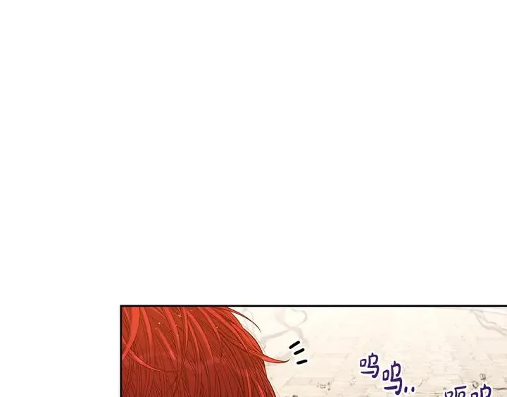 第30话 帅是治愈灵药！ 第21页