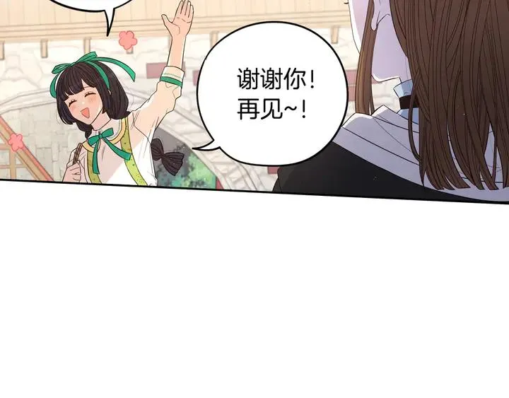 第30话 帅是治愈灵药！ 第40页