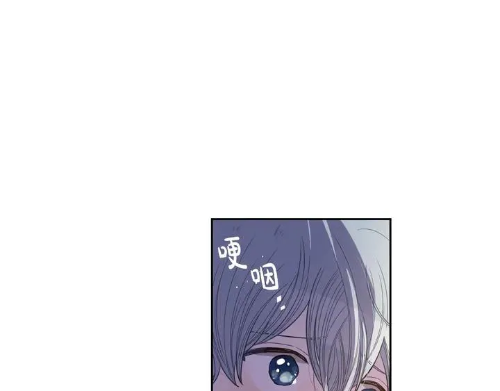 第30话 帅是治愈灵药！ 第55页