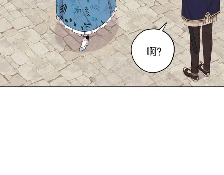 第30话 帅是治愈灵药！ 第61页