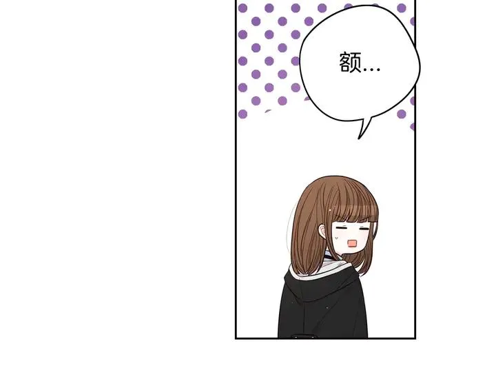 第30话 帅是治愈灵药！ 第70页