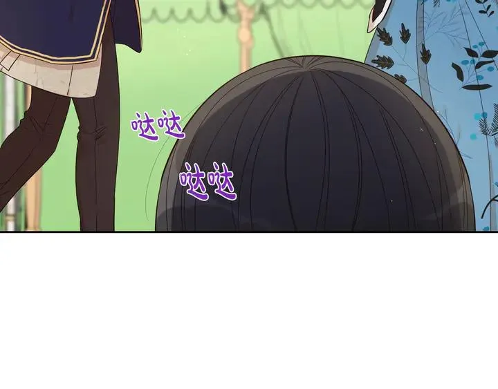 第30话 帅是治愈灵药！ 第92页