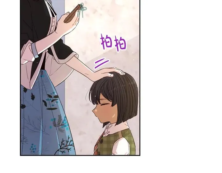 第30话 帅是治愈灵药！ 第107页