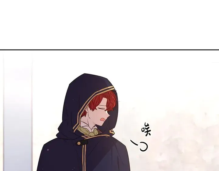 第30话 帅是治愈灵药！ 第110页
