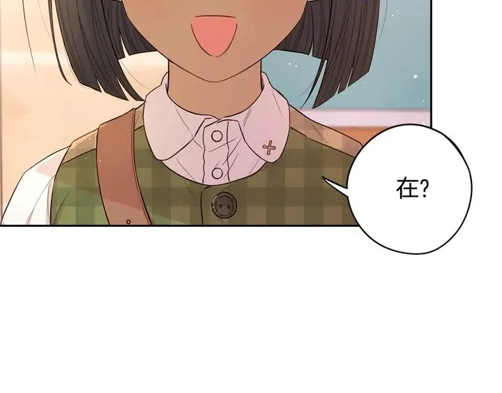 第30话 帅是治愈灵药！ 第115页