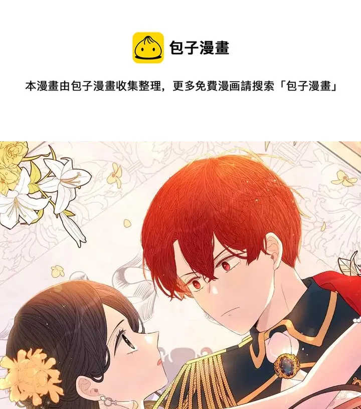 第31话 戏剧？有意思 第1页