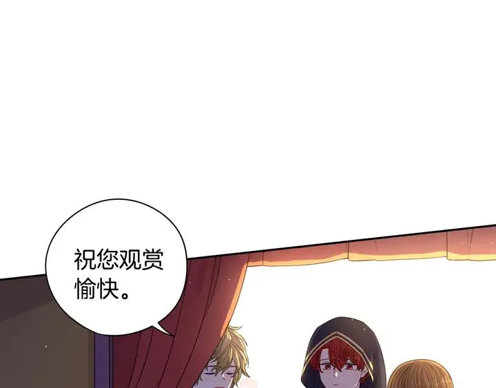 第31话 戏剧？有意思 第5页
