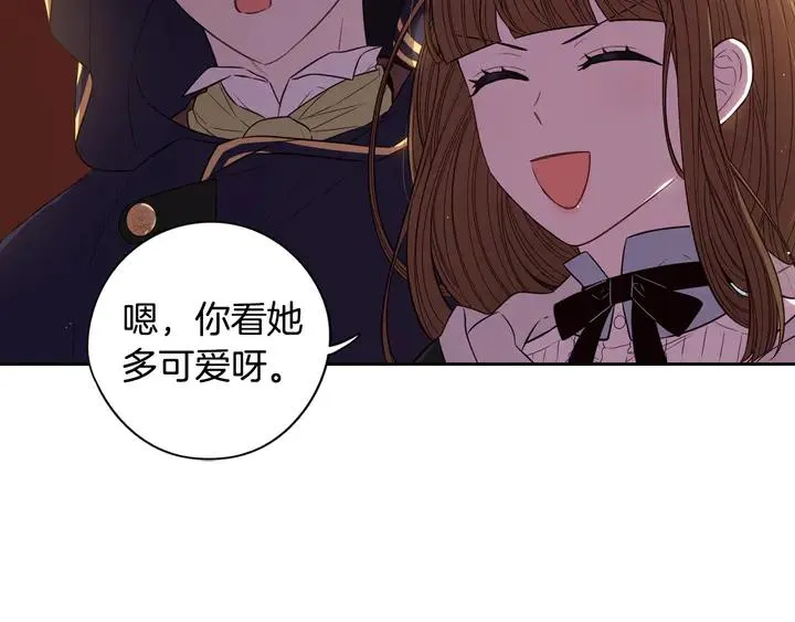 第31话 戏剧？有意思 第8页