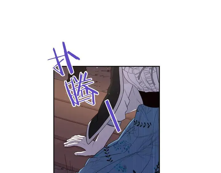 第31话 戏剧？有意思 第14页