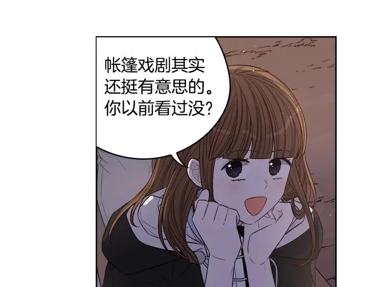 第31话 戏剧？有意思 第19页