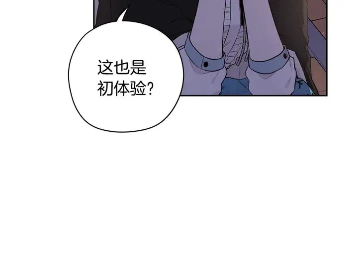 第31话 戏剧？有意思 第20页