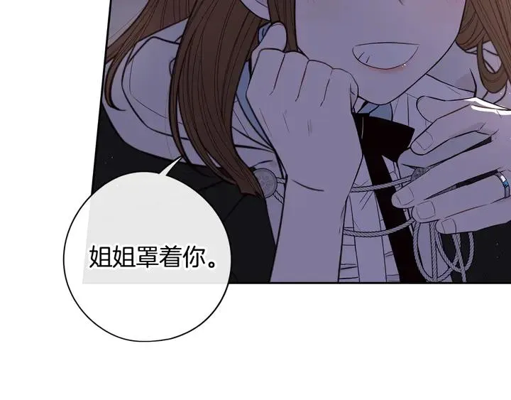 第31话 戏剧？有意思 第24页
