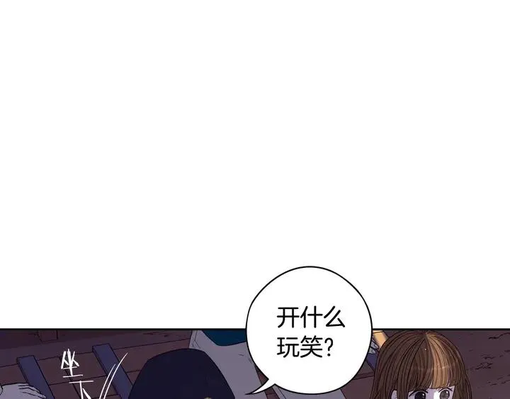 第31话 戏剧？有意思 第25页