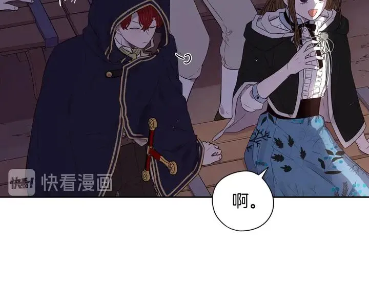 第31话 戏剧？有意思 第26页