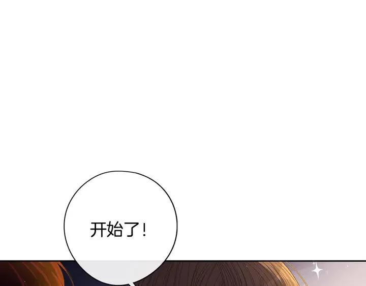 第31话 戏剧？有意思 第27页