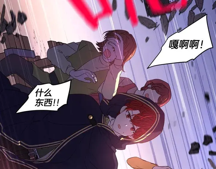 第31话 戏剧？有意思 第39页