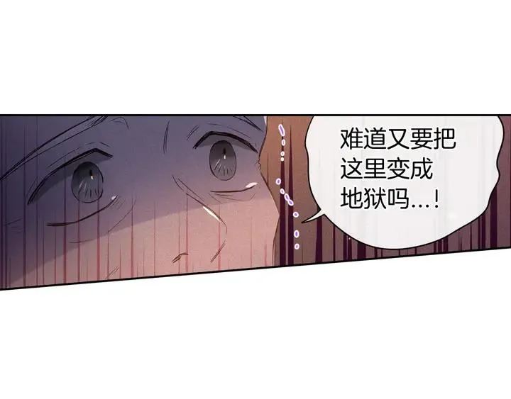 第31话 戏剧？有意思 第58页