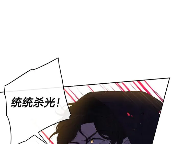 第31话 戏剧？有意思 第59页